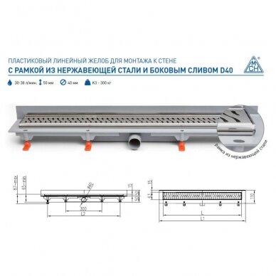 kampinis dušo latako komplektas 850 mm